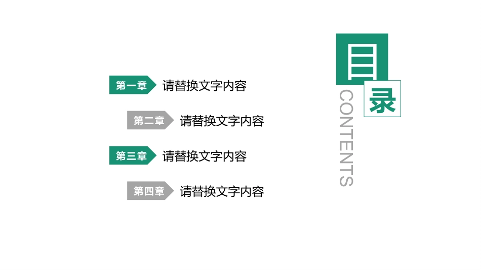 医疗护理品管圈40.pptx_第2页