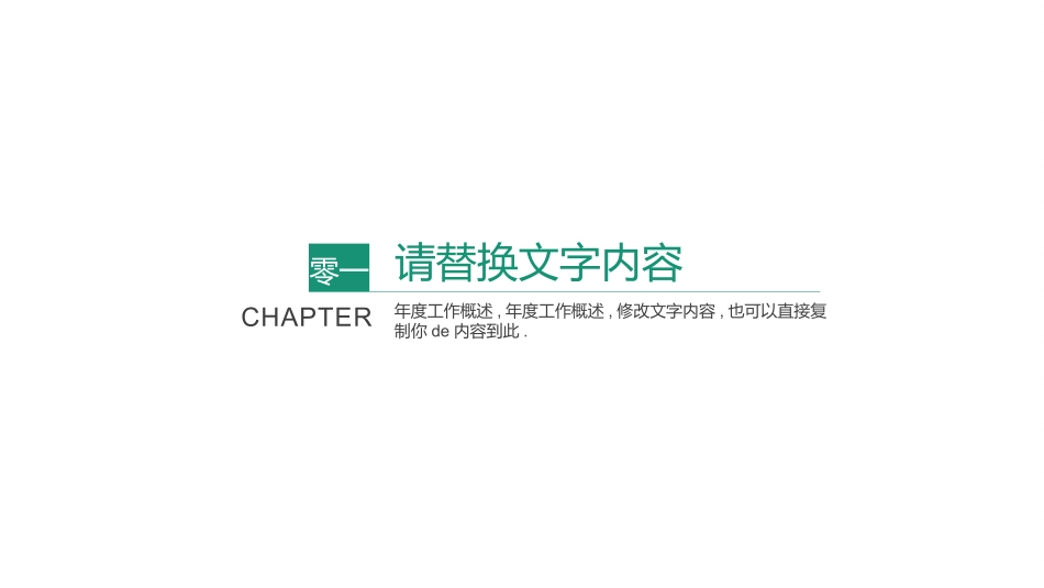 医疗护理品管圈40.pptx_第3页