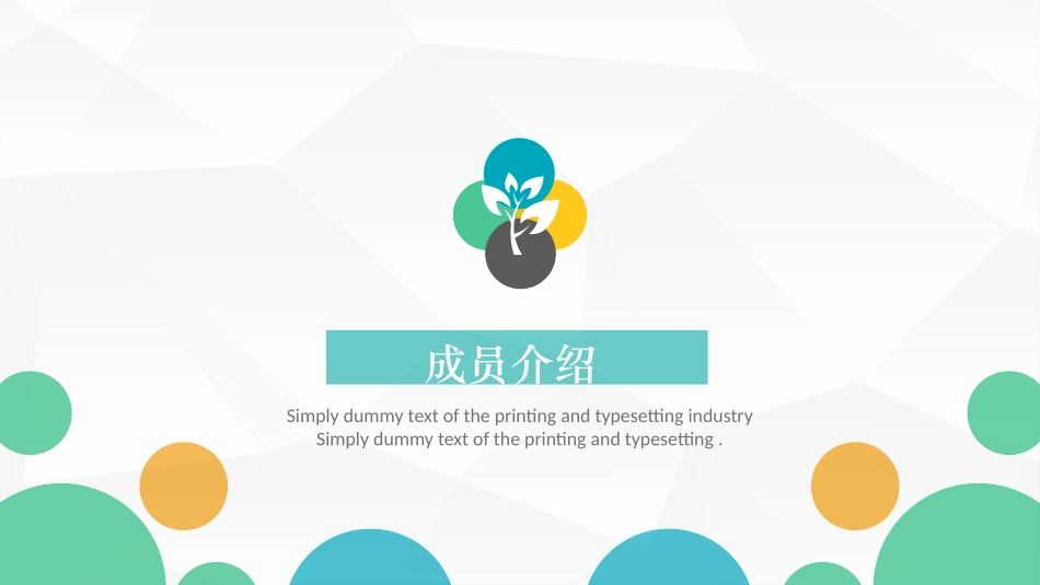 医疗护理品管圈24.pptx_第3页
