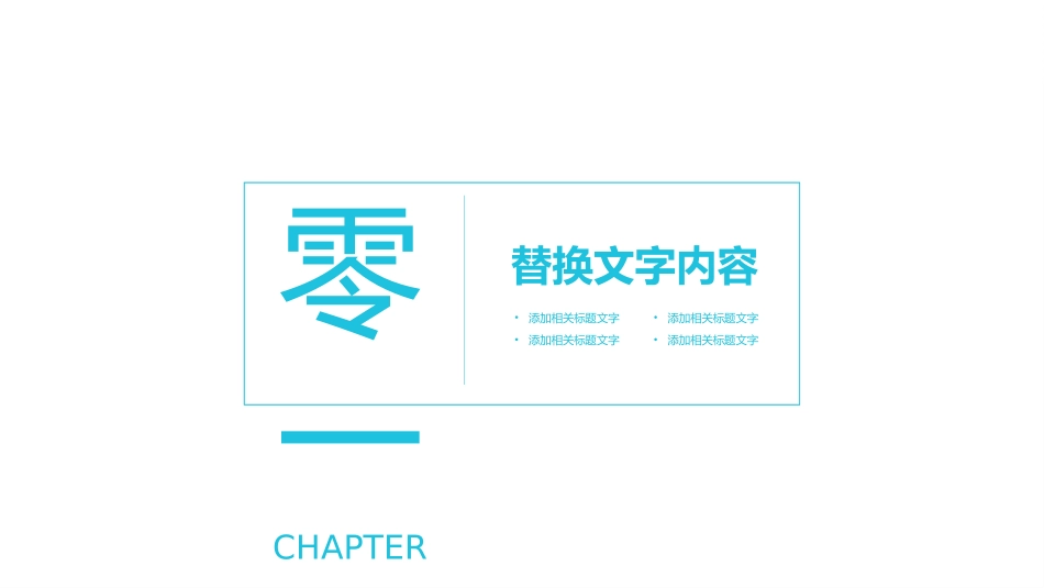 医疗护理品管圈45.pptx_第3页