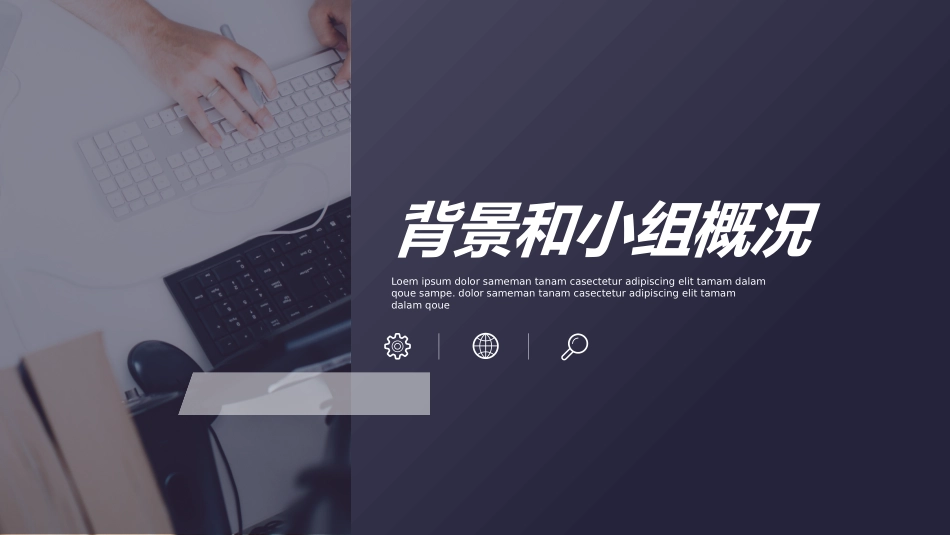 医疗护理品管圈7.pptx_第3页