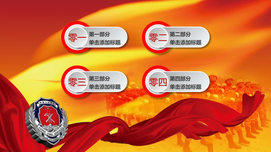 消费安全教育知识宣传112.pptx_第2页