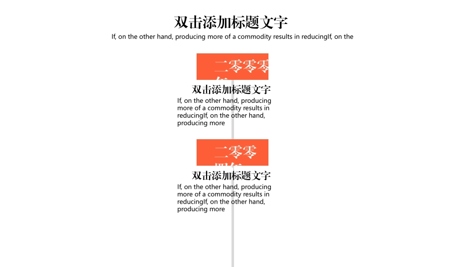 消费安全教育知识宣传98.pptx_第3页