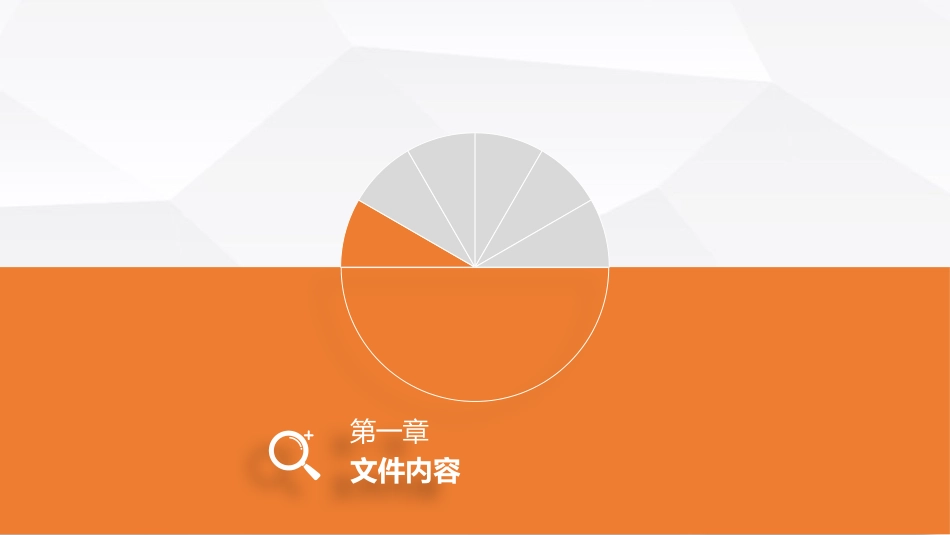 住建部专家编写的建筑施工塔式起重机安全管理十条及内容详解，看完门儿清！.pptx_第2页