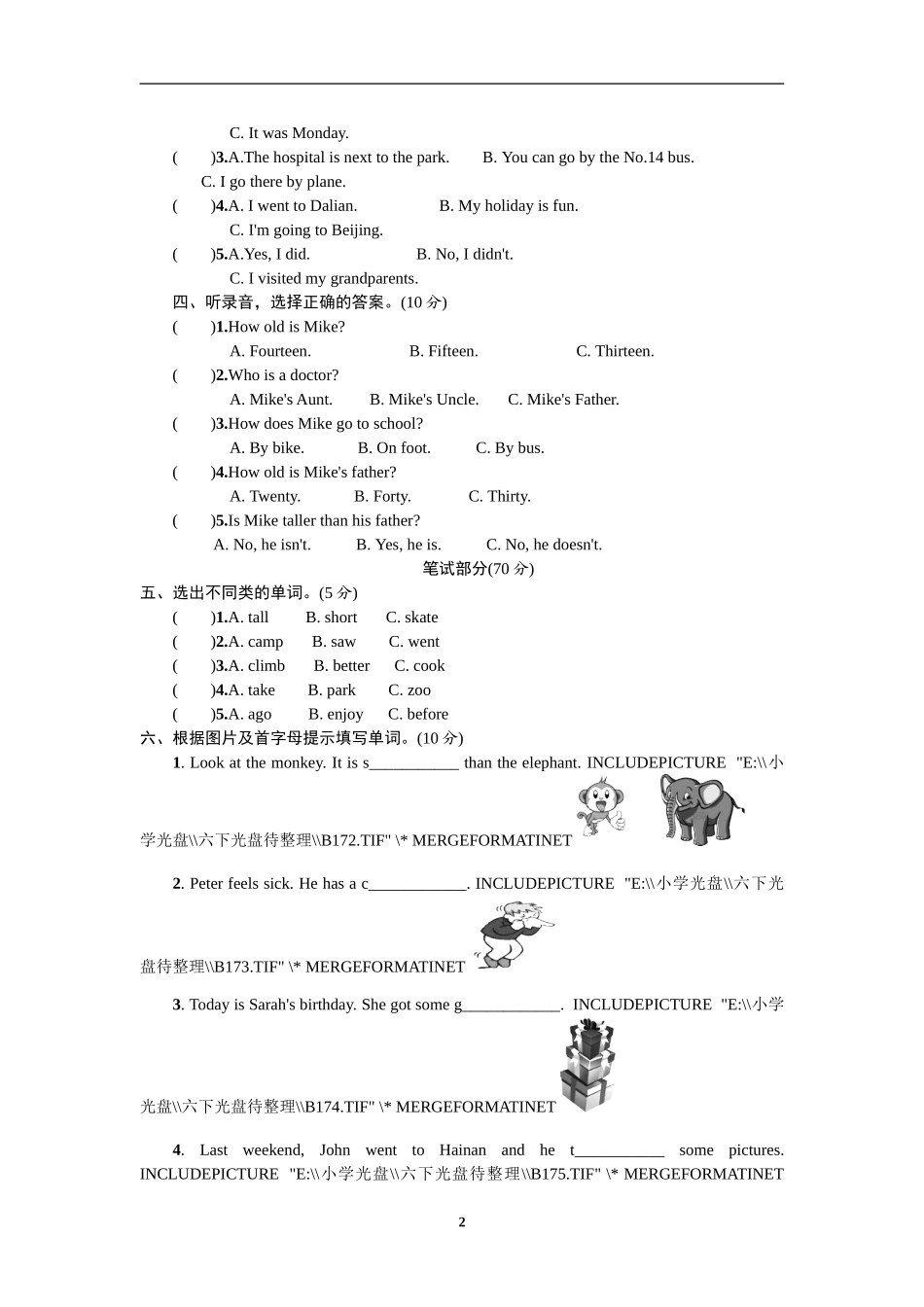 六年级PEP英语下册期末模拟试卷含答案3.doc_第2页