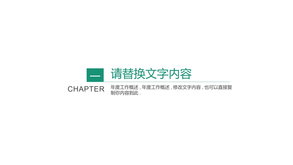 医疗护理品管圈主题课件三四.pptx_第3页