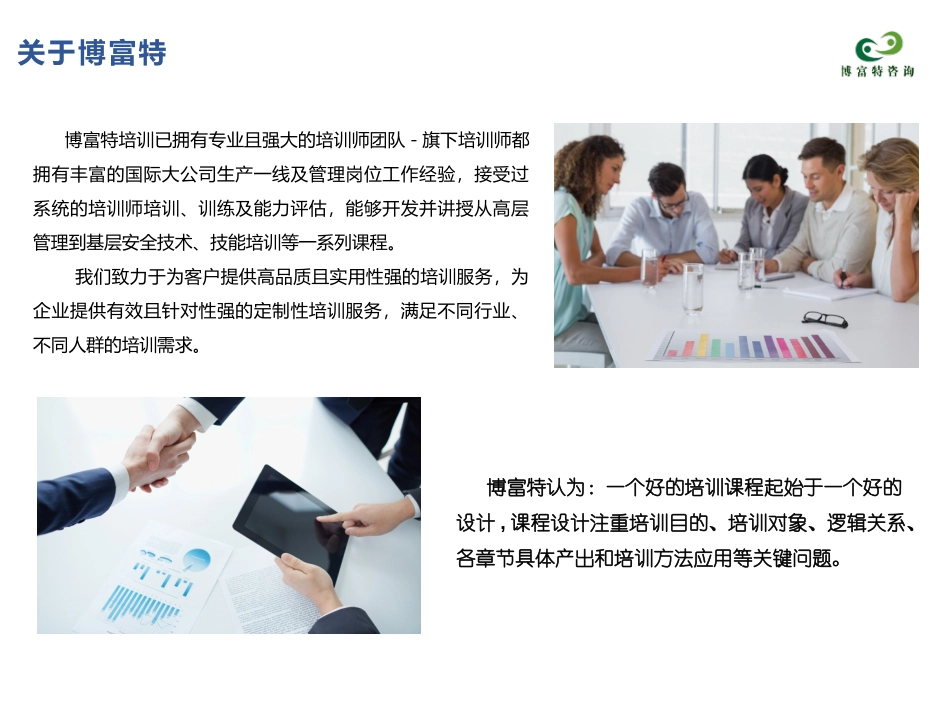 6S优秀改善案例课件.pptx_第2页