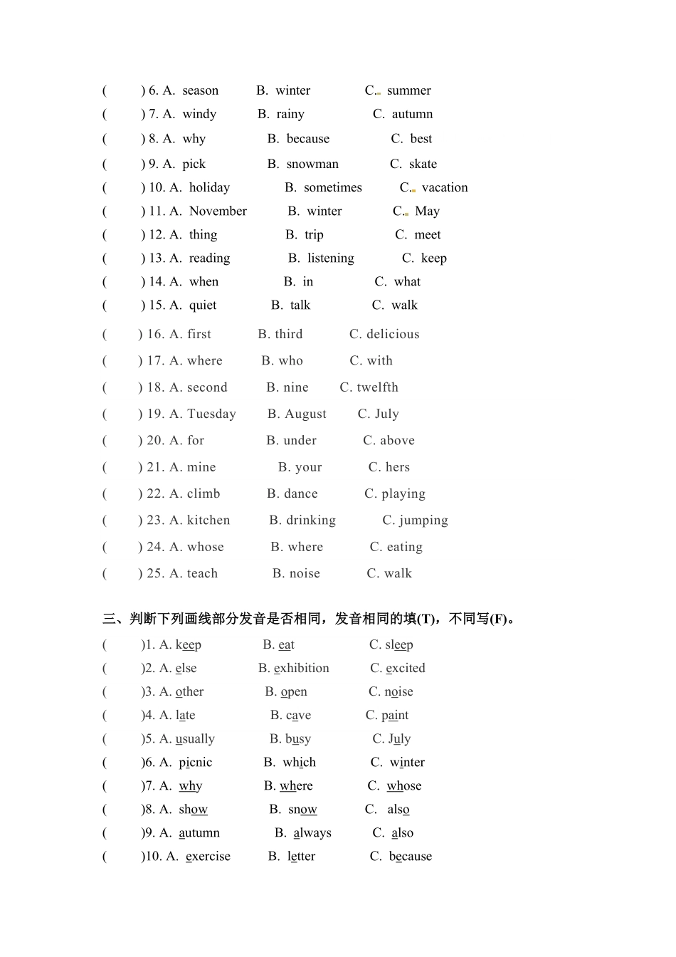 五年级下册英语期末专项卷词汇人教PEP版-含答案.pdf_第2页