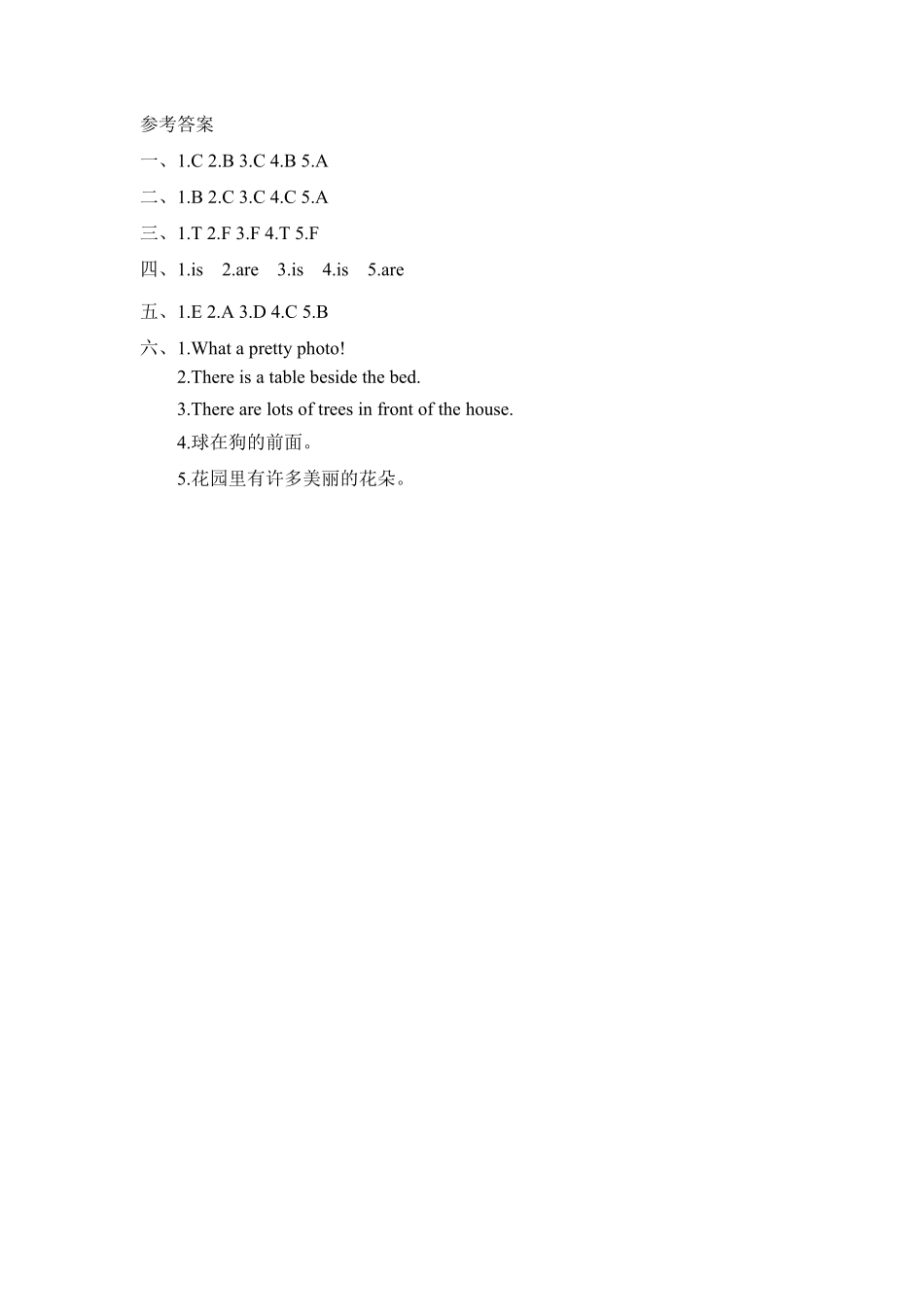 五年级上册英语一课一练Unit5Thereisabigbed课时4人教PEP版含答案.pdf_第3页