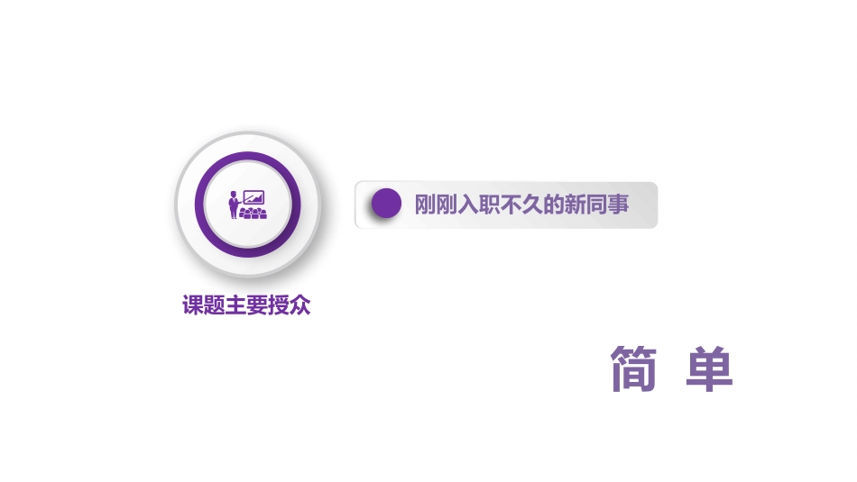 临时用电日常安全检查培训.pptx_第2页