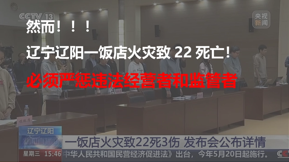 2025安全月隐患排查主题培训.pptx_第3页