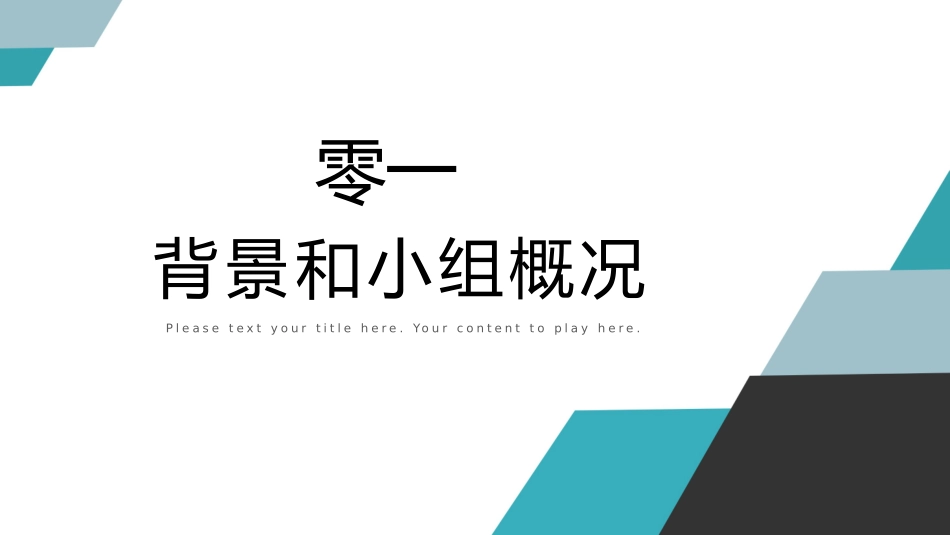 医学品管圈汇报39(1).pptx_第3页
