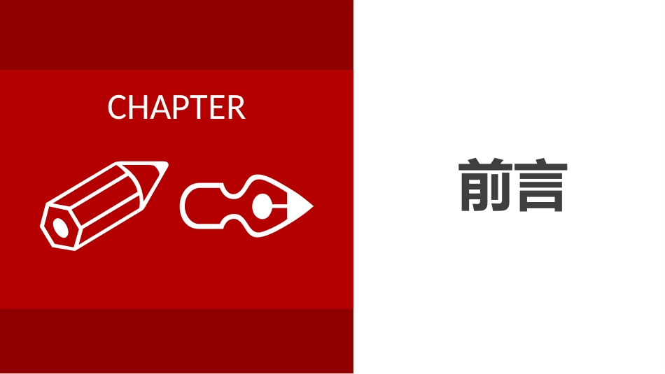 建筑施工安全检查要点图解--扣件式脚手架.pptx_第3页