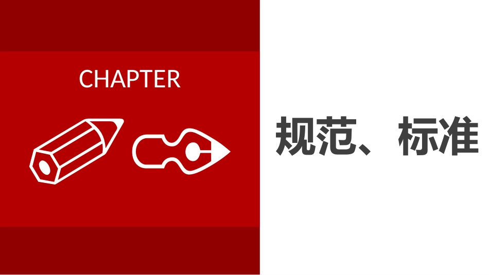 建筑施工安全检查要点图解--塔式起重机.pptx_第3页