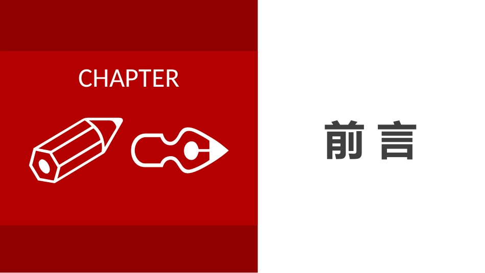 建筑施工安全检查要点图解--碗扣式脚手架.pptx_第3页