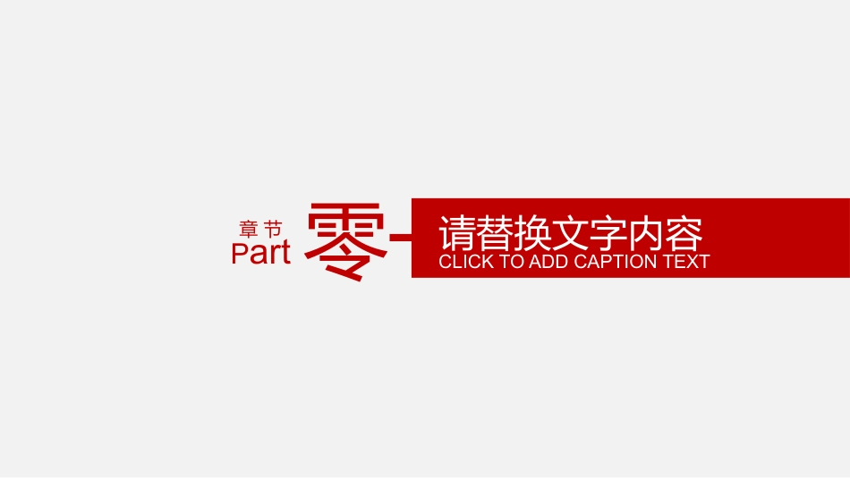 医院医疗医药报告模板15.pptx_第3页