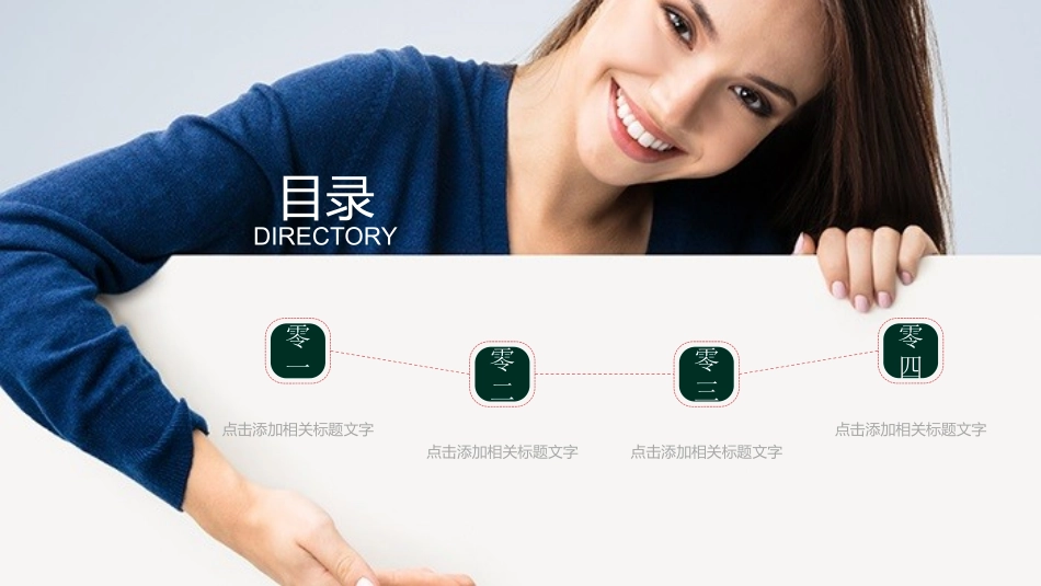 医院医疗医药报告模板20.pptx_第2页