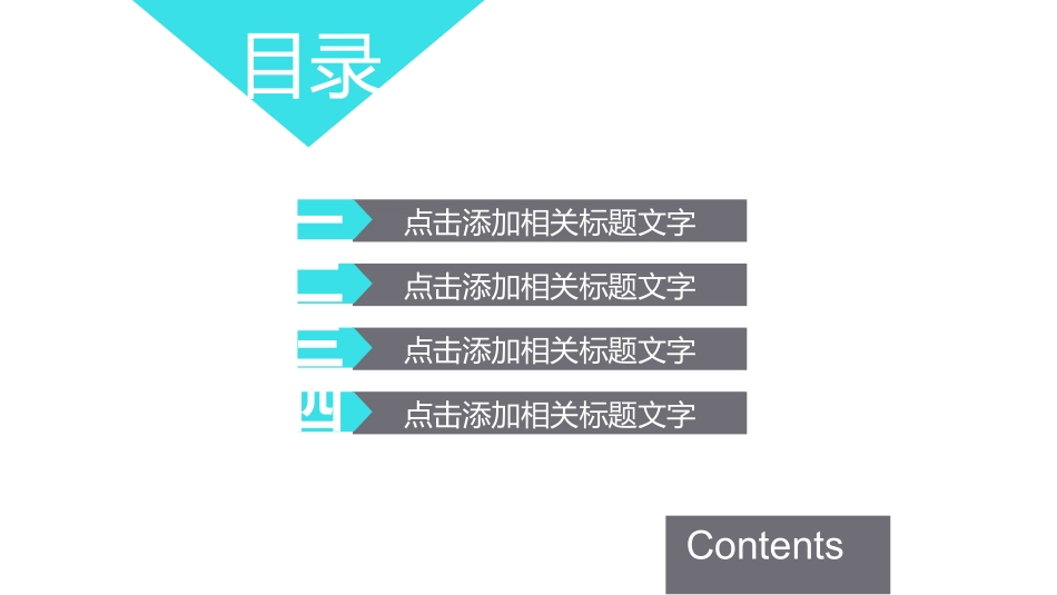 医院医疗医药报告模板21.pptx_第2页