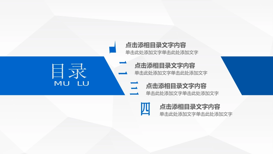 医院医疗医药报告模板30(2).pptx_第2页