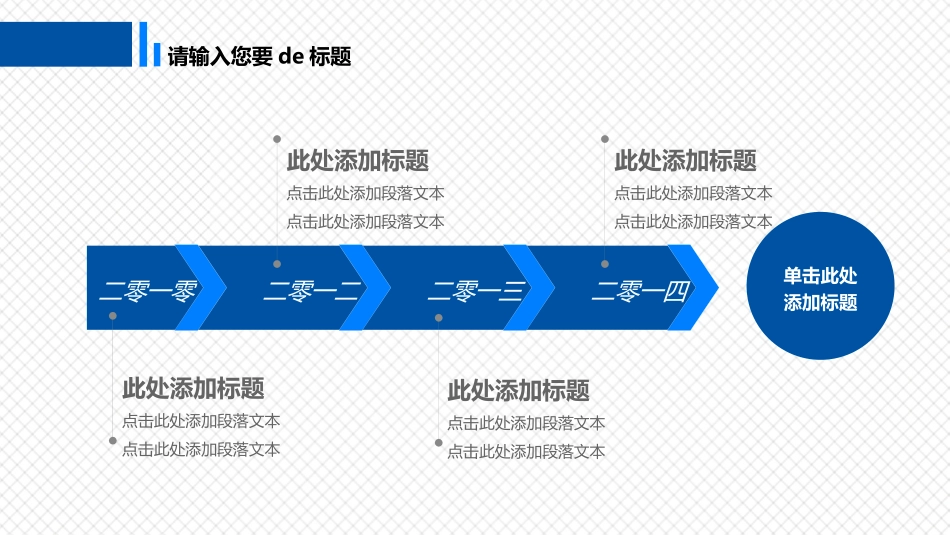 医院医疗医药报告模板30(2).pptx_第3页