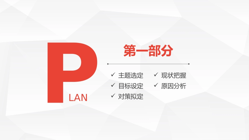医院医疗医药报告模板34(2).pptx_第3页