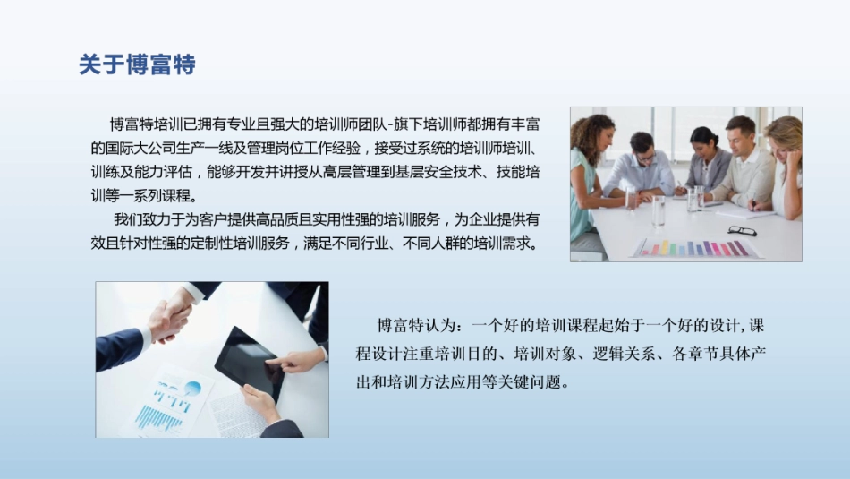 一般生产企业全套危险源风险告知卡.pptx_第2页