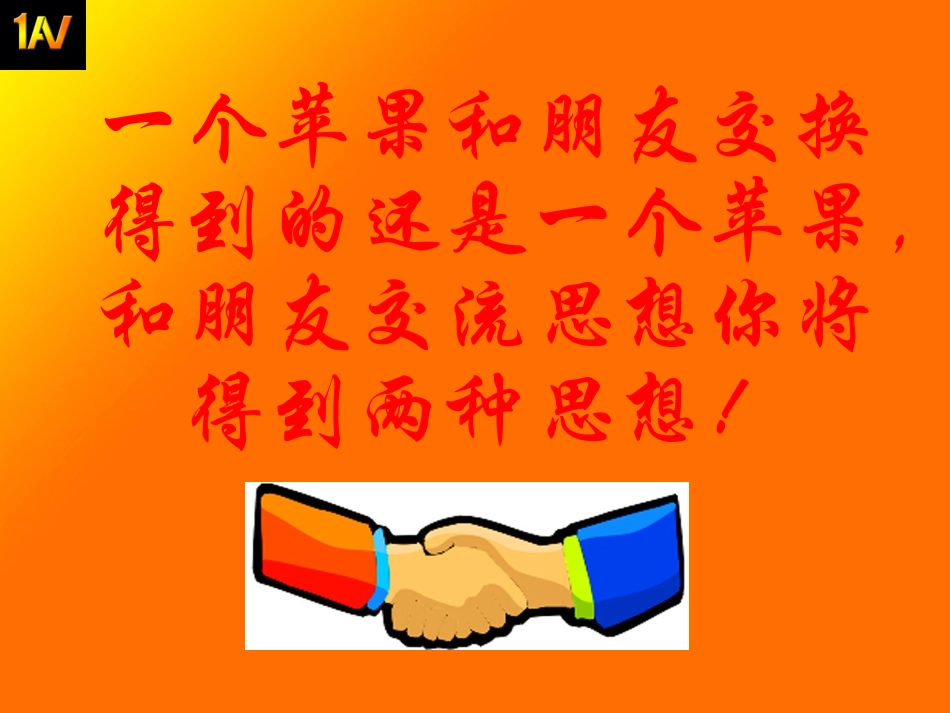 如何控制裁员成本与如何做好员工辞退管理.ppt_第2页