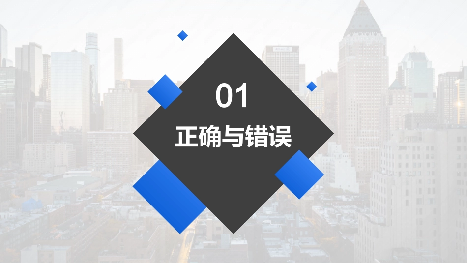 动火作业专项隐患排查图册，附带标准依据.pptx_第3页