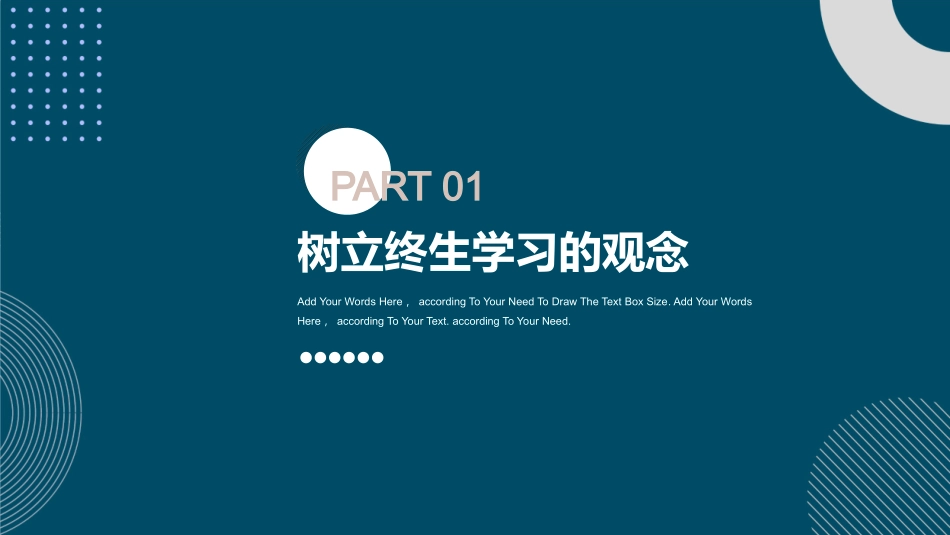企业管理之商务风提升领导力培训.pptx_第3页