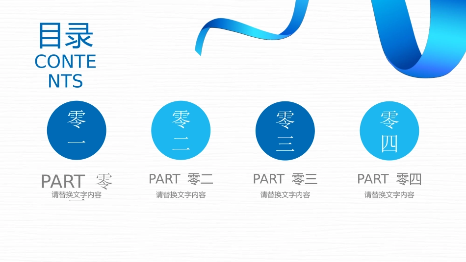 团队建设与管理培训34.pptx_第2页