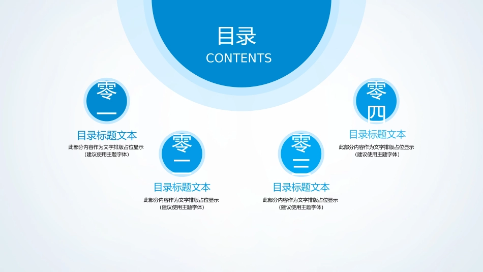 医院医学医疗护理报告模板84(2).pptx_第2页
