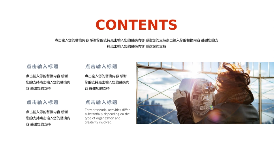 销售管理制度教材模板.pptx_第2页