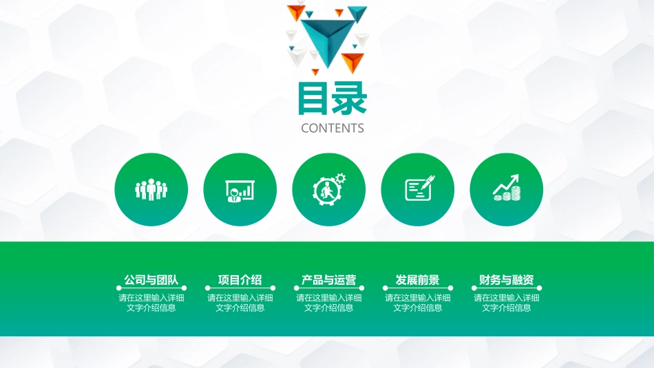 医院医学医疗护理报告模板105.pptx_第3页