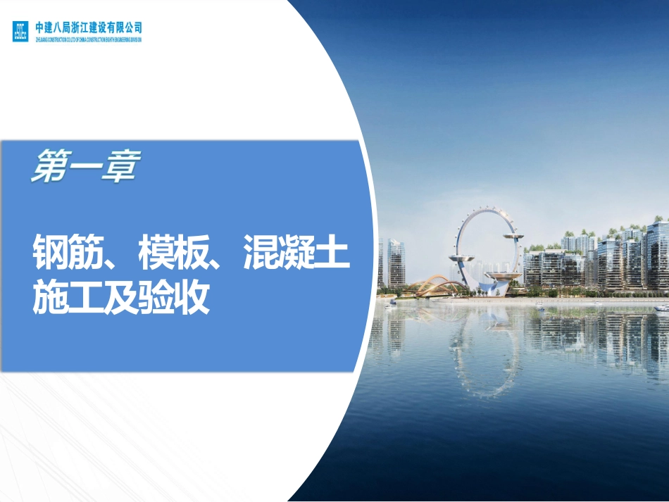 施工生产口袋书，随时随地查看！.pdf_第3页