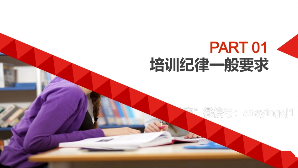 物料搬运与叉车安全规则.pptx_第3页