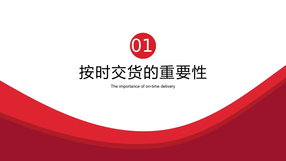 采购人员技能培训.pptx_第3页