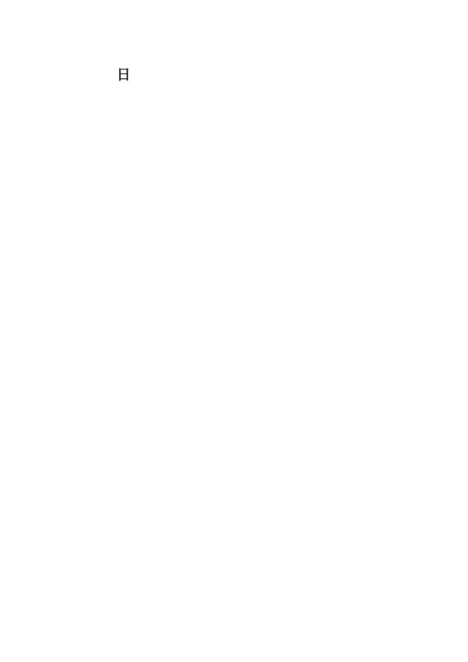 劳务派遣通用合同.docx_第2页