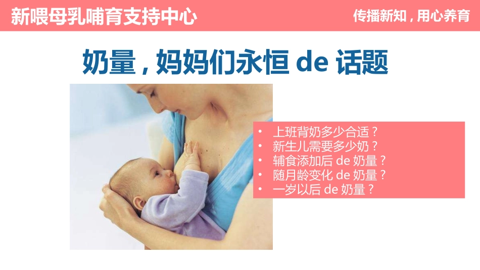 医院医学医疗护理报告模板136.pptx_第2页