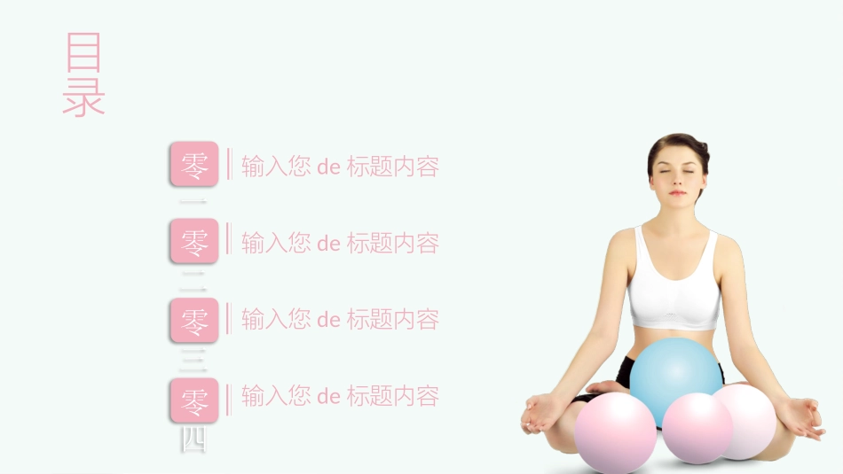 医院医学医疗护理报告模板166.pptx_第2页
