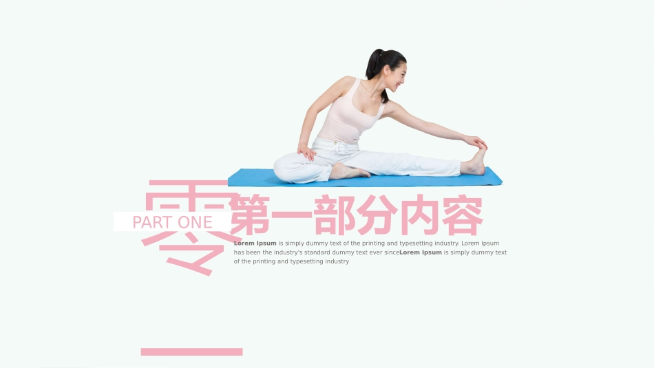 医院医学医疗护理报告模板166.pptx_第3页