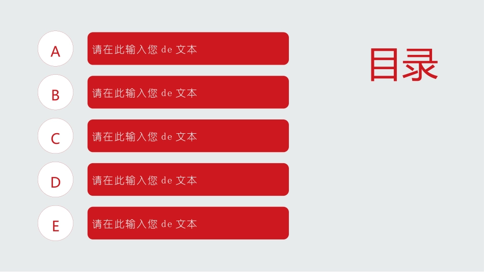 医院医学医疗护理报告模板173.pptx_第2页