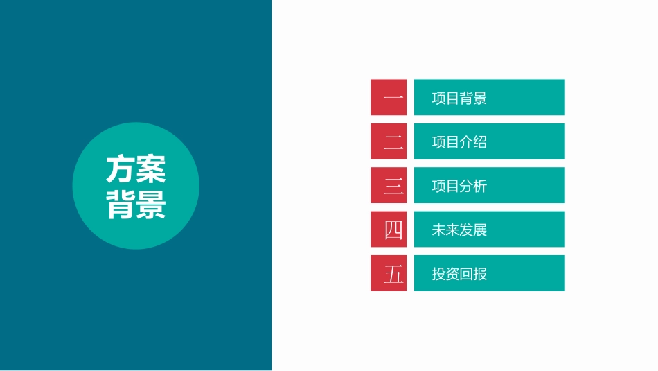 医院医学医疗护理报告模板176.pptx_第3页
