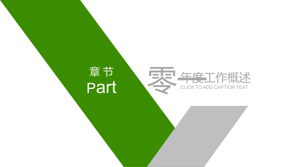 医院医学医疗护理报告模板178.pptx_第3页
