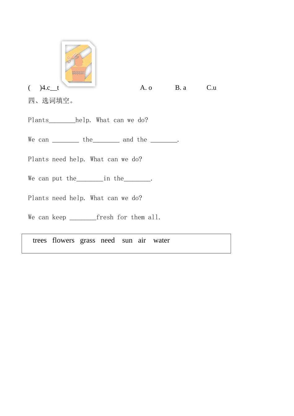 英语人教PEP版24新版本三年级上册Unit4PlantsaroundusPartB5教学教案.docx_第2页