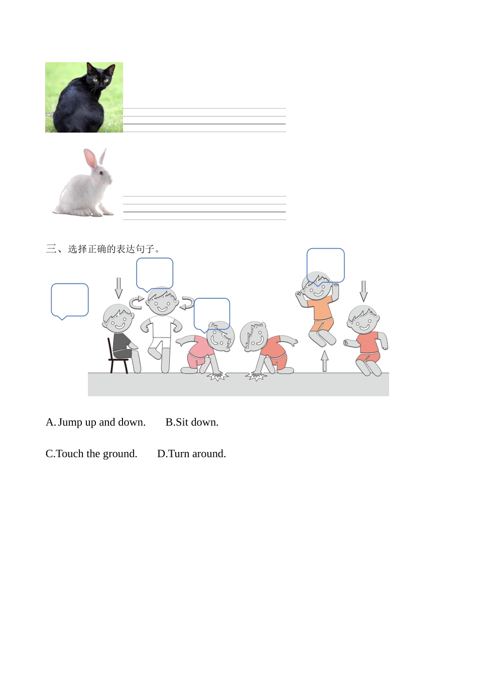英语人教PEP版24新版本三年级上册Unit5ThecolourfulworldPart9教学教案.docx_第2页