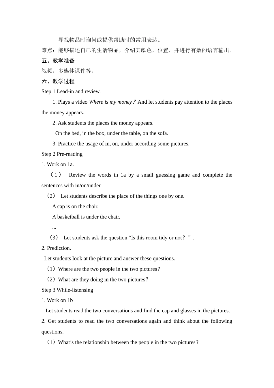 英语人教版2024版七年级初一上册StarterUnit2KeepTidy!SectionB3.docx_第2页