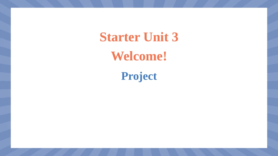 英语人教版2024版七年级初一上册StarterUnit3Welcome!SectionB5.pptx_第1页