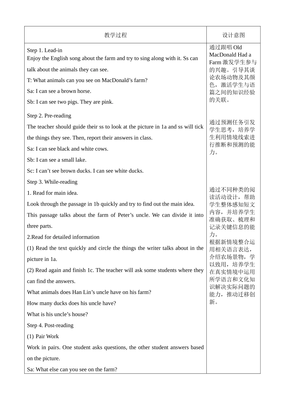 英语人教版2024版七年级初一上册StarterUnit3WelcomeSectionB教.docx_第2页