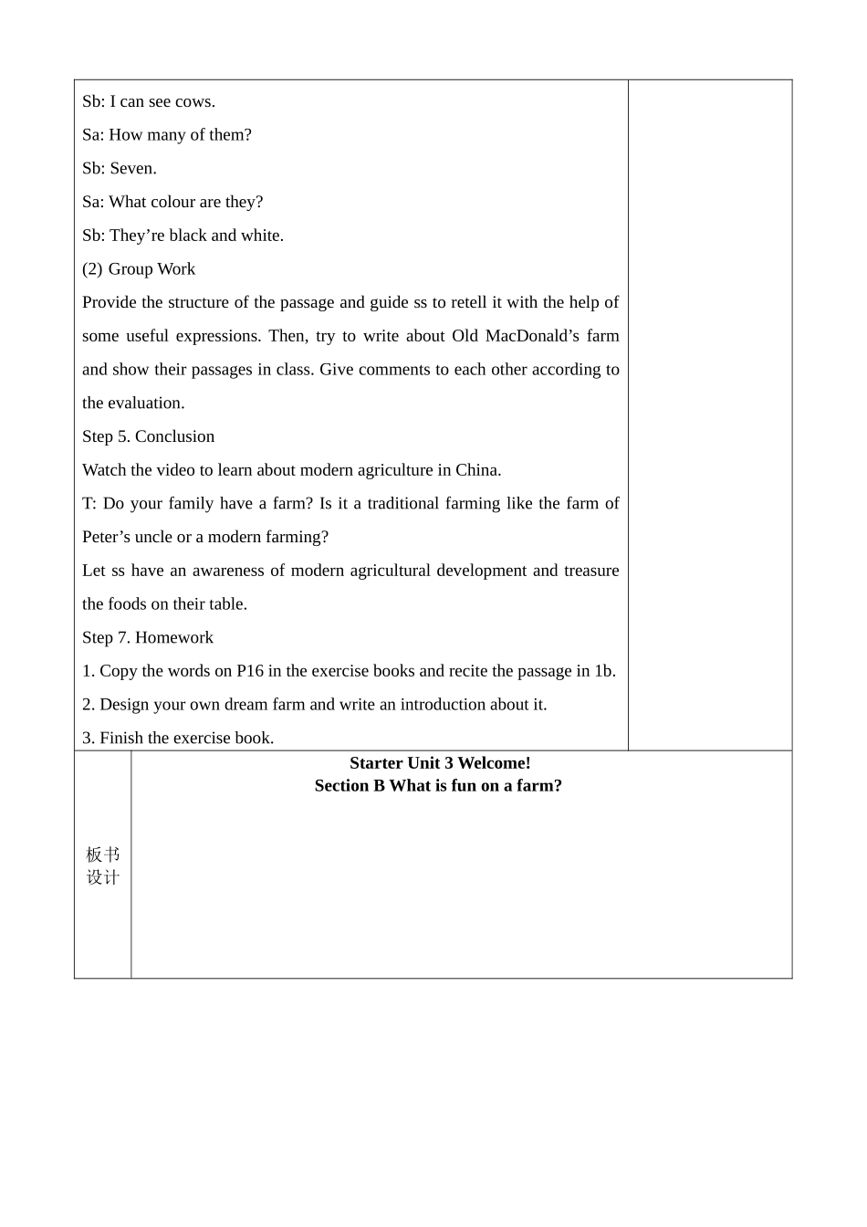 英语人教版2024版七年级初一上册StarterUnit3WelcomeSectionB教.docx_第3页