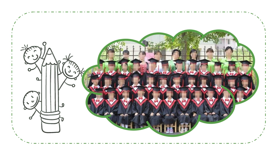 幼儿园毕业模板912.ppt_第3页